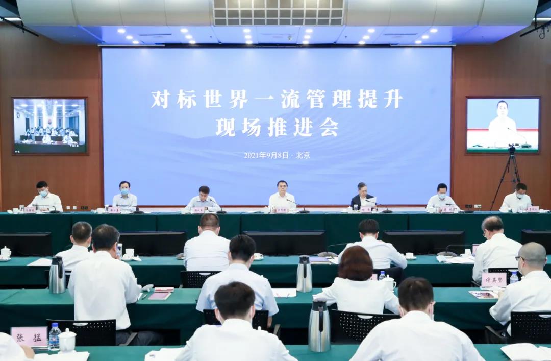 郝鵬、國資、央企、國資委、書記、主任、國企、企業(yè)改革