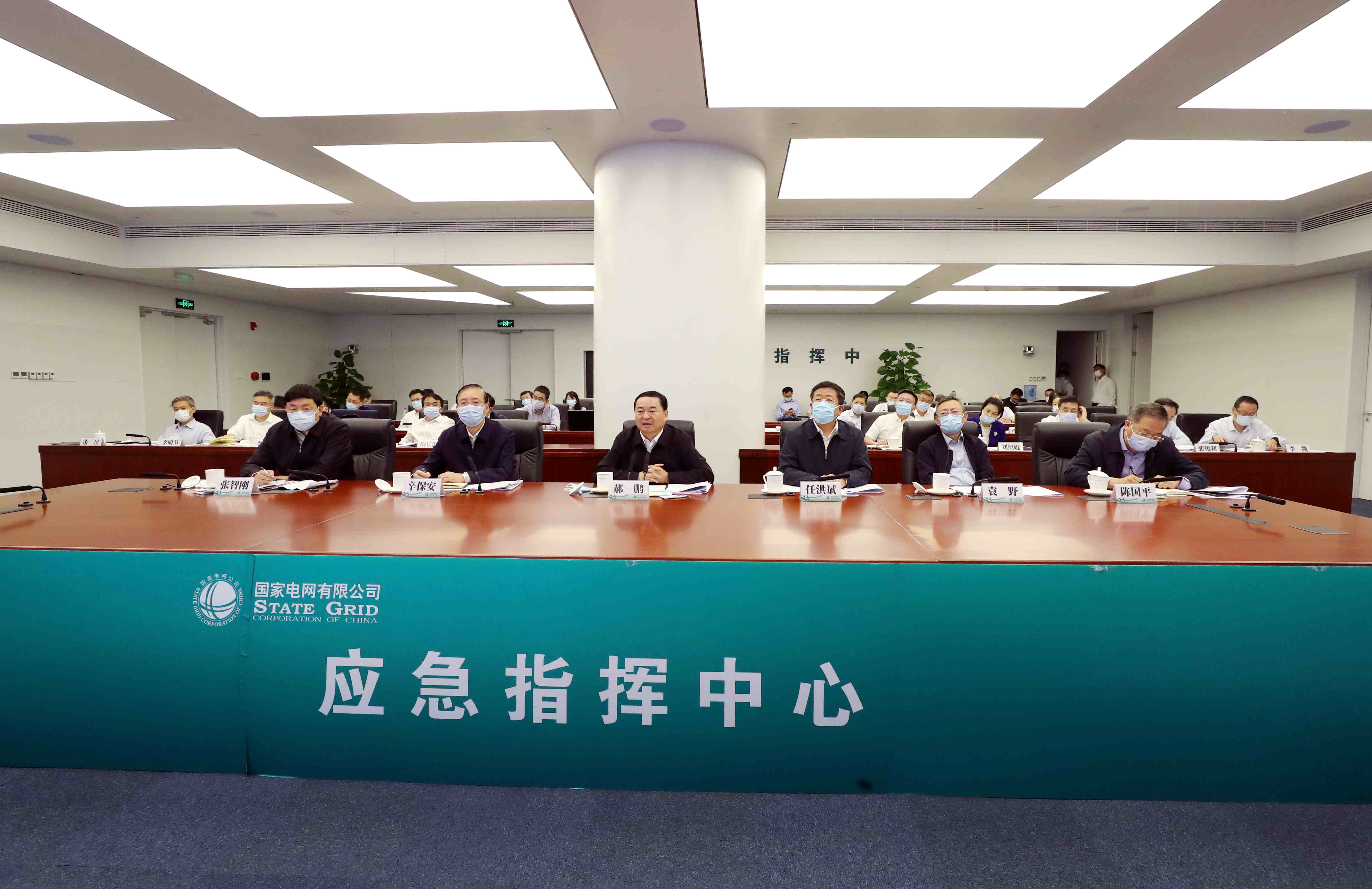 郝鵬、國資、央企、國資委、書記、主任、國企、企業(yè)改革