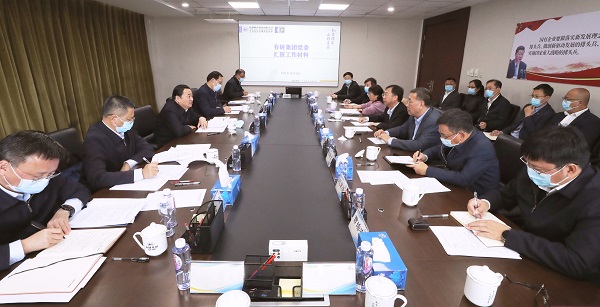 郝鵬、國資、央企、國資委、書記、主任、國企、企業(yè)改革