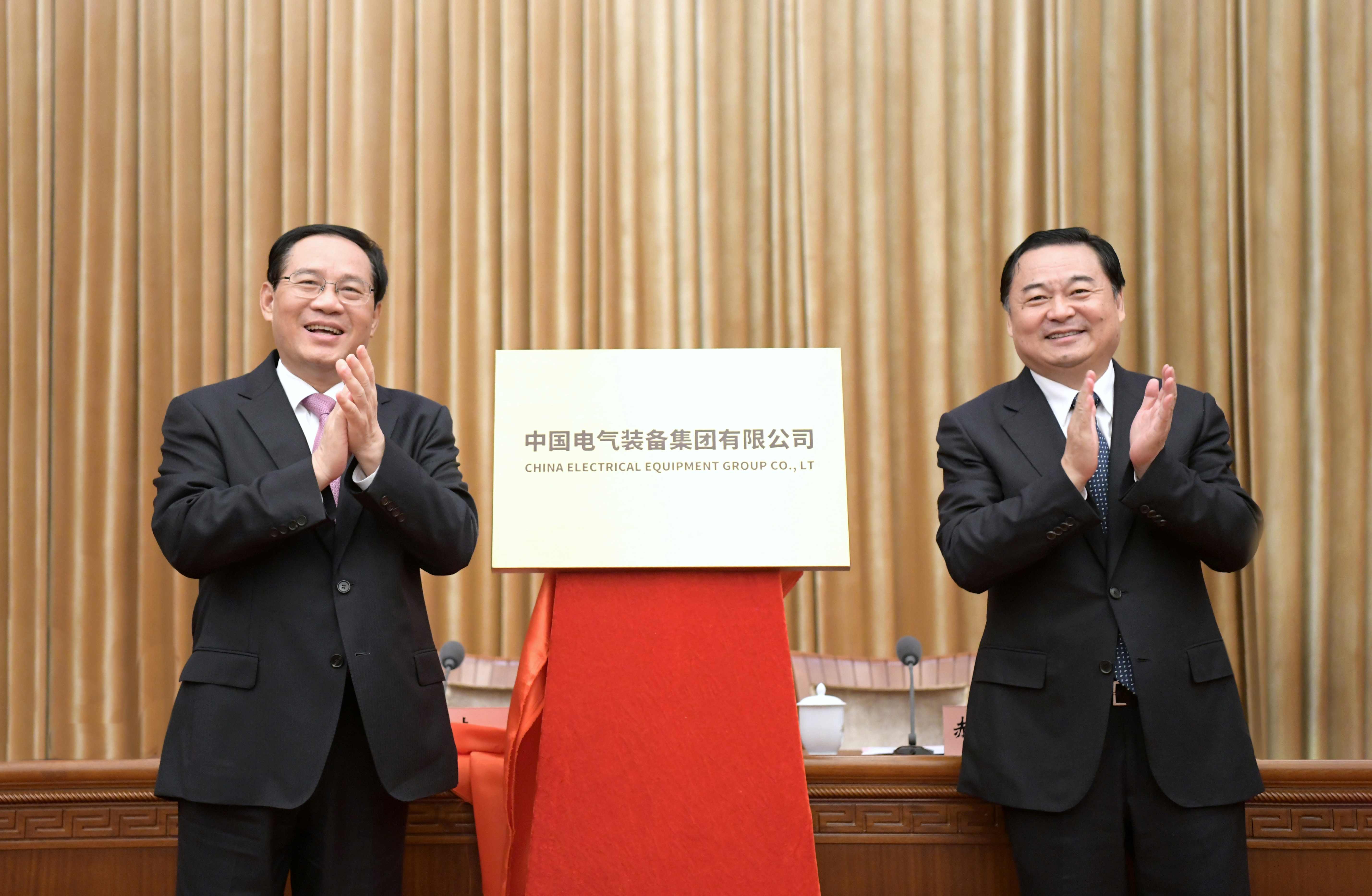 郝鵬、國資、央企、國資委、書記、主任、國企、企業(yè)改革