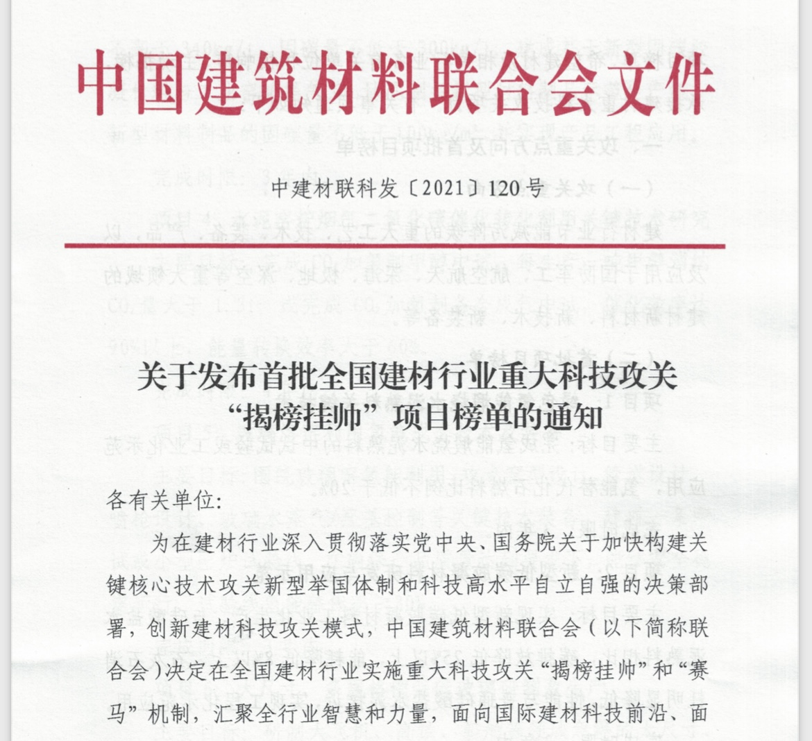 郝鵬、國資、央企、國資委、書記、主任、國企、企業(yè)改革