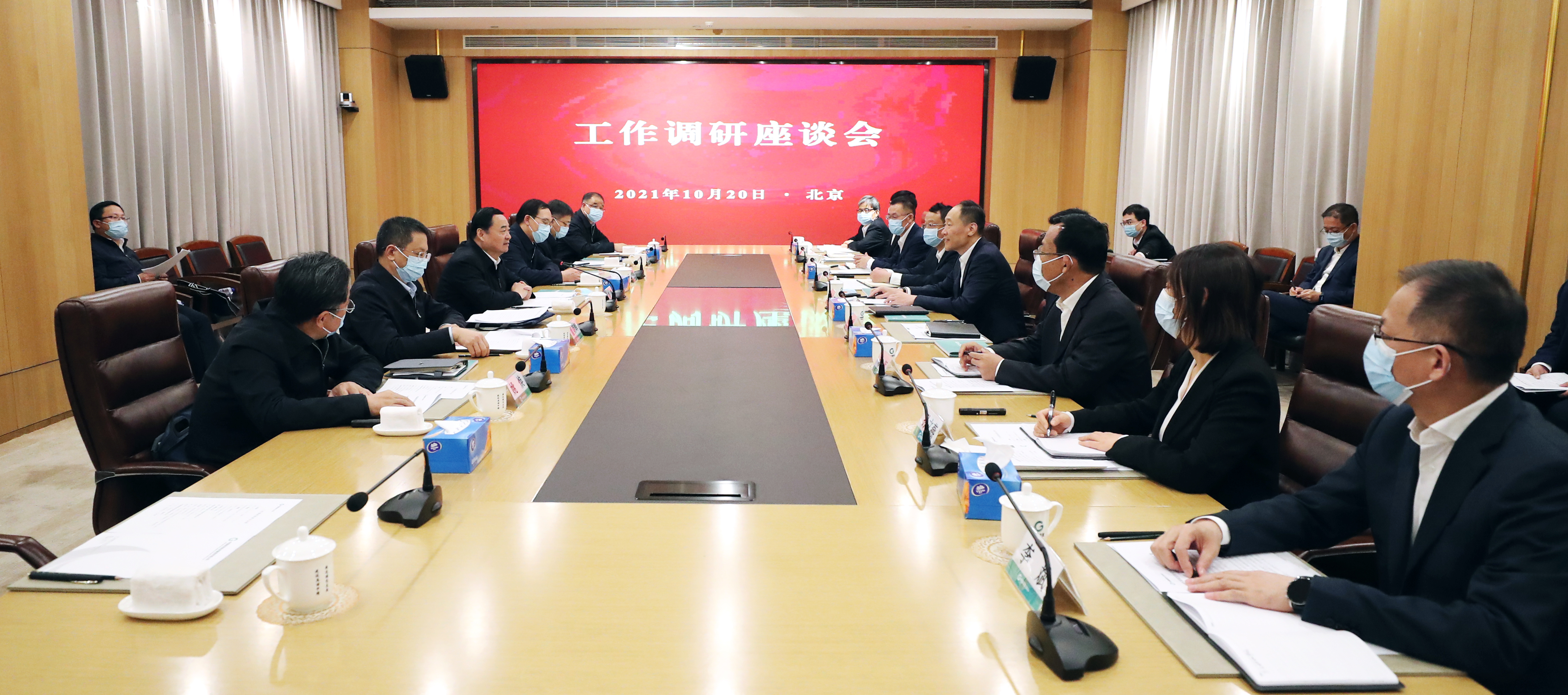 郝鵬、國資、央企、國資委、書記、主任、國企、企業(yè)改革