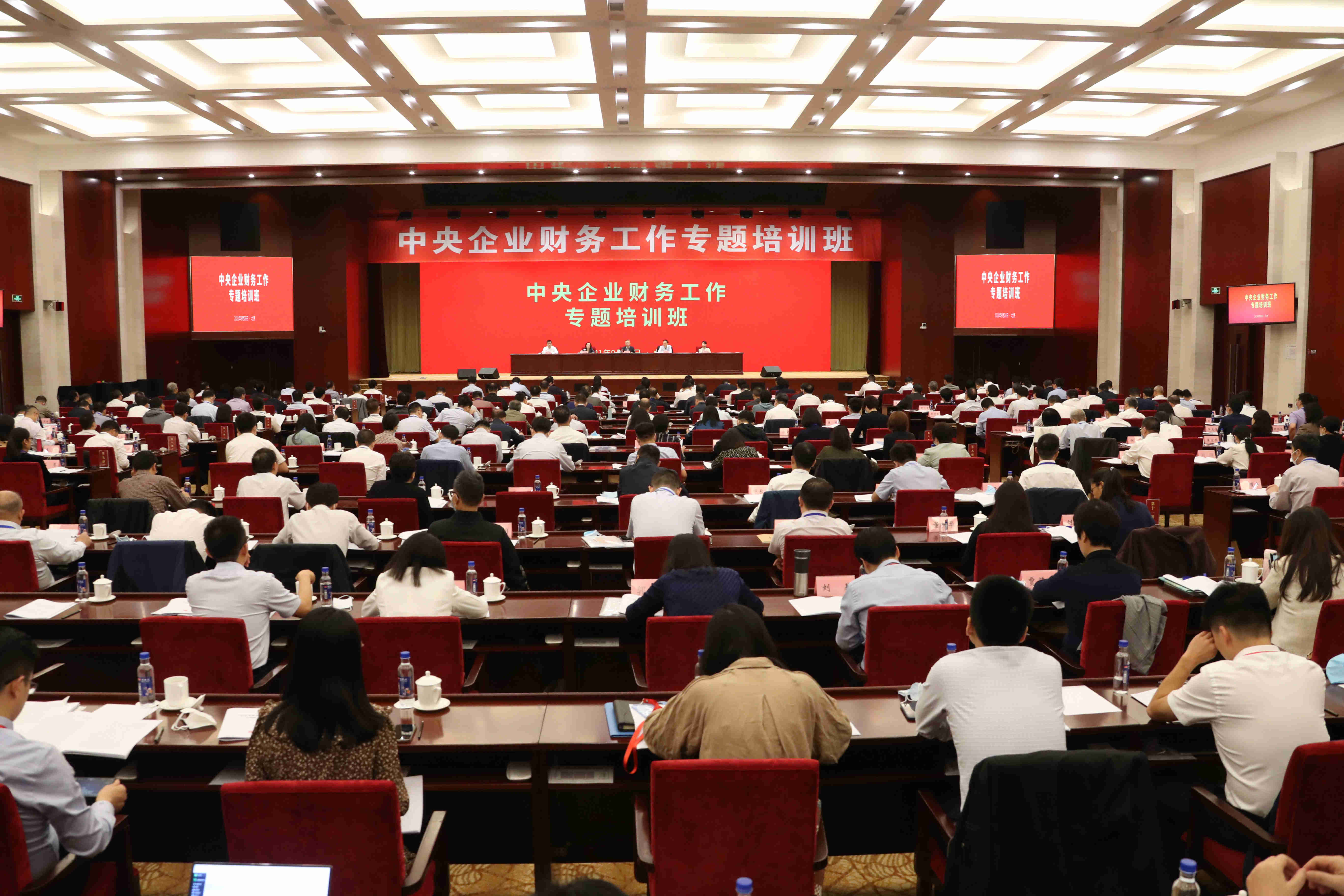翁杰明、國資、國企、央企、國資委、副主任、企業(yè)改革、新聞宣傳