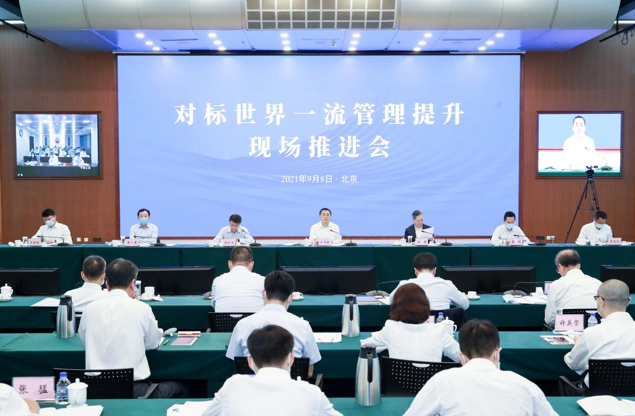 翁杰明、國資、國企、央企、國資委、副主任、企業(yè)改革、新聞宣傳