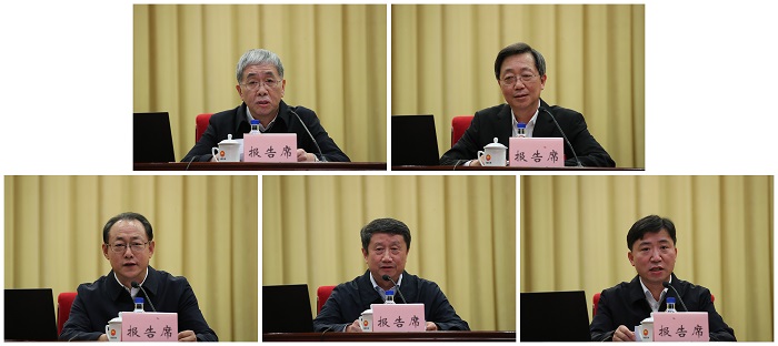 郝鵬、國資、央企、國資委、書記、主任、國企、企業(yè)改革