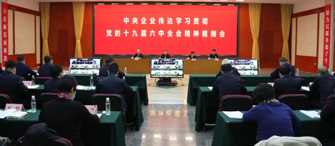 郝鵬、國資、央企、國資委、書記、主任、國企、企業(yè)改革