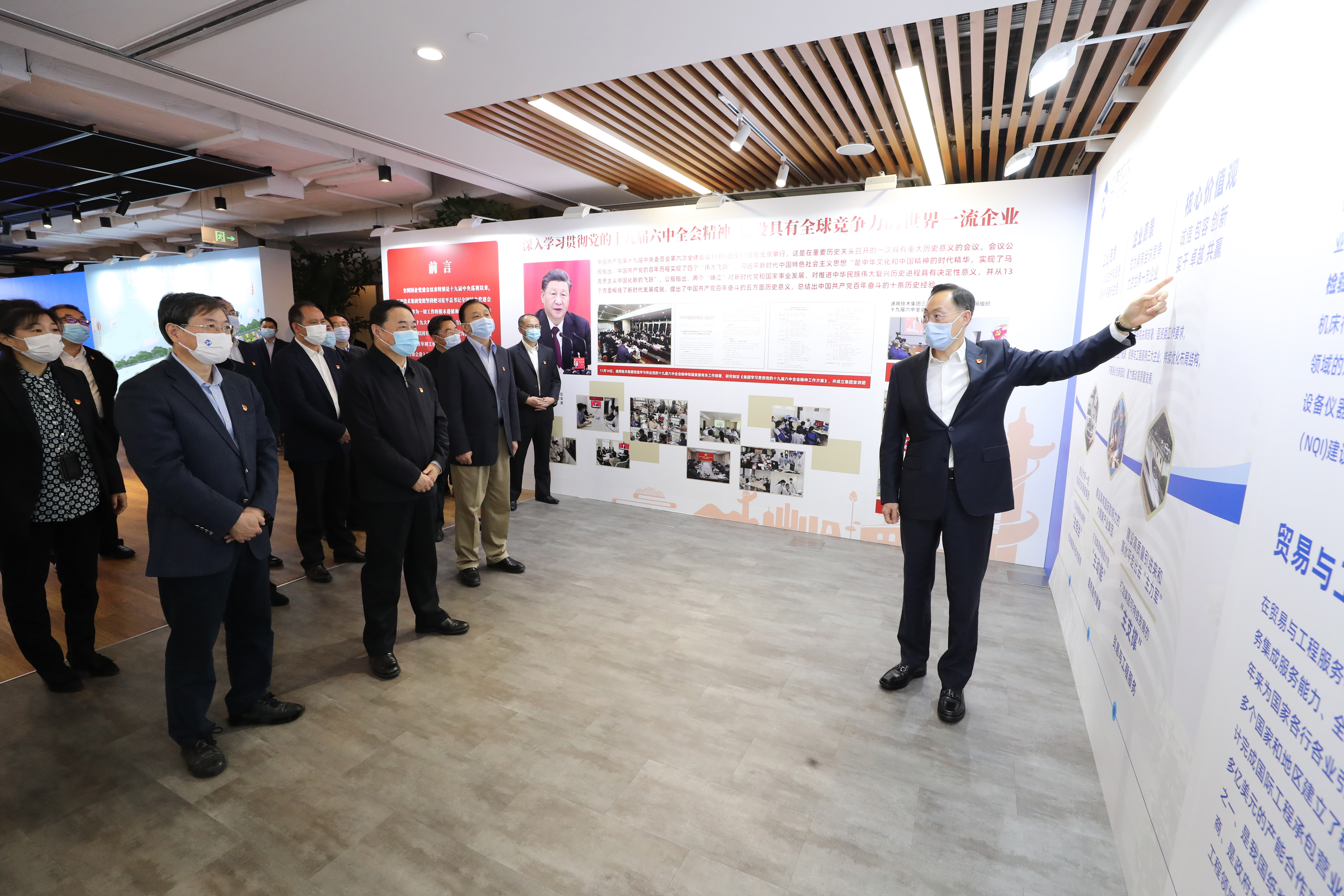 郝鵬、國資、央企、國資委、書記、主任、國企、企業(yè)改革