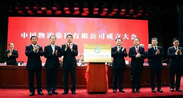 郝鵬、國資、央企、國資委、書記、主任、國企、企業(yè)改革