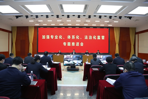 翁杰明、國(guó)資、國(guó)企、央企、國(guó)資委、副主任、企業(yè)改革、新聞宣傳