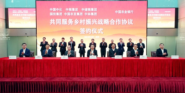 郝鵬、國資、央企、國資委、書記、主任、國企、企業(yè)改革