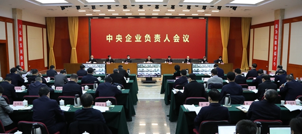 郝鵬、國資、央企、國資委、書記、主任、國企、企業(yè)改革