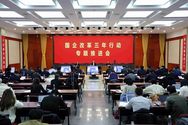 翁杰明、國資、國企、央企、國資委、副主任、企業(yè)改革、新聞宣傳