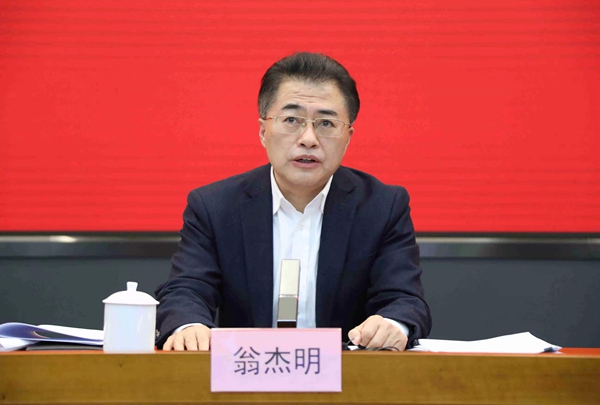 翁杰明、國資、國企、央企、國資委、副主任、企業(yè)改革、新聞宣傳