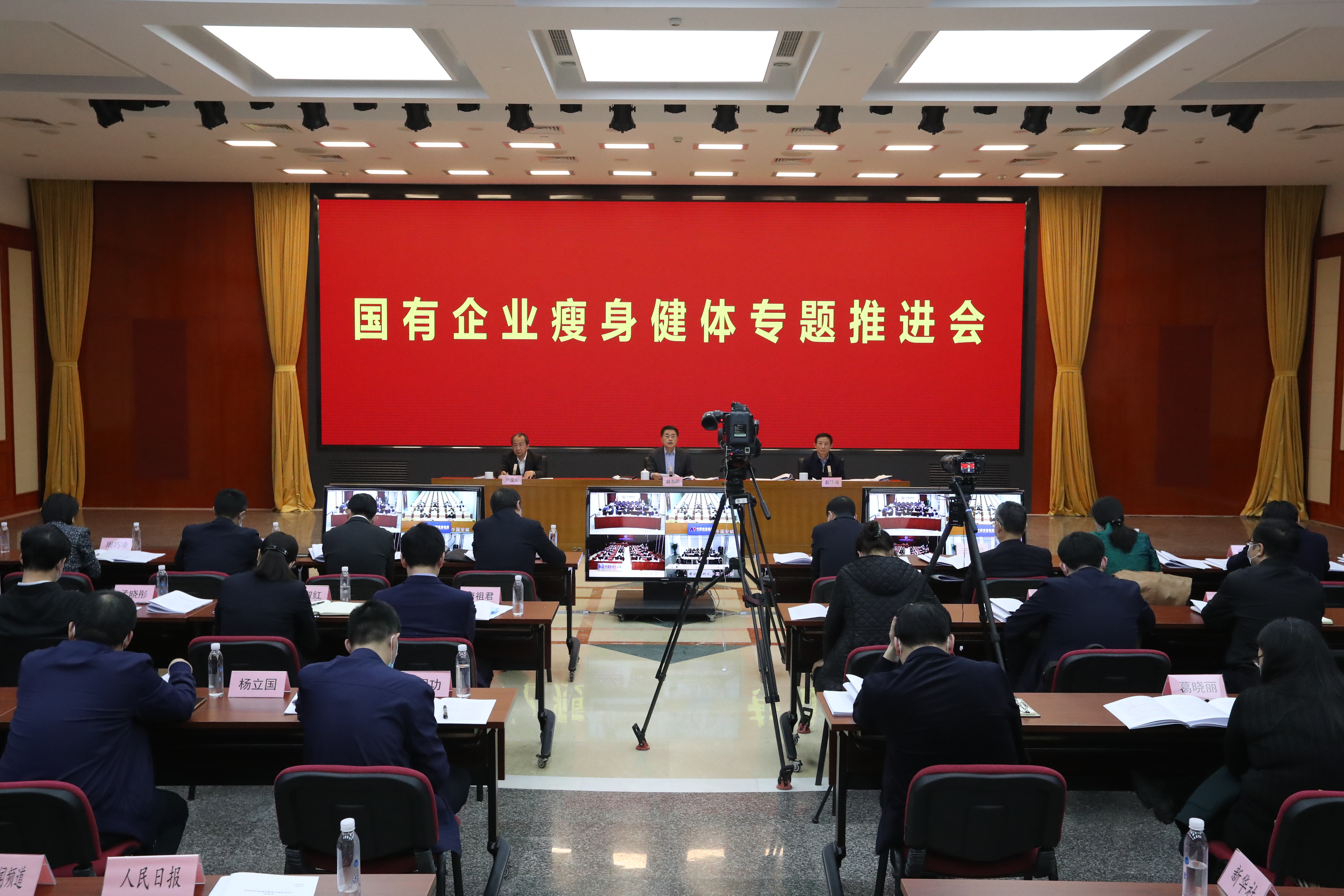 翁杰明、國(guó)資、國(guó)企、央企、國(guó)資委、副主任、企業(yè)改革、新聞宣傳
