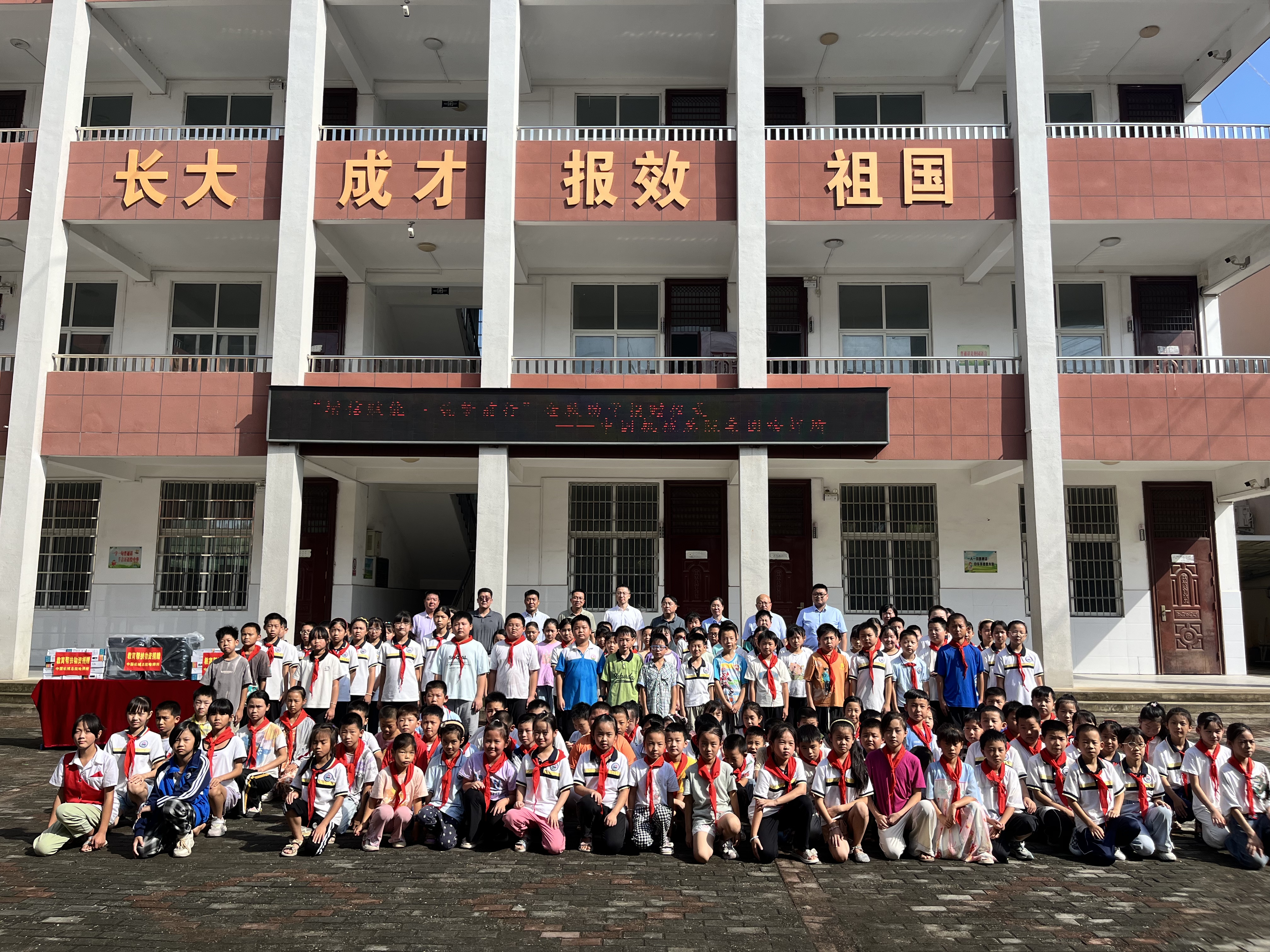 哈焊所赴新縣開展鄉(xiāng)村振興專題活動